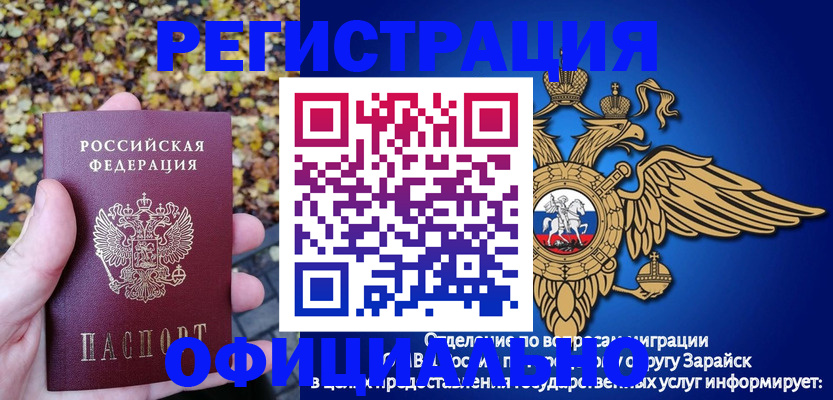 регистрация для дет. сада в Кировске